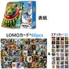 Tuntuntunsaful Lomo Cards, 60 Trading Cards + 32 Stickers, Storage, Commemorative Cards, Moe Merchandise, Kids' Birthday Gift [Parallel Import]