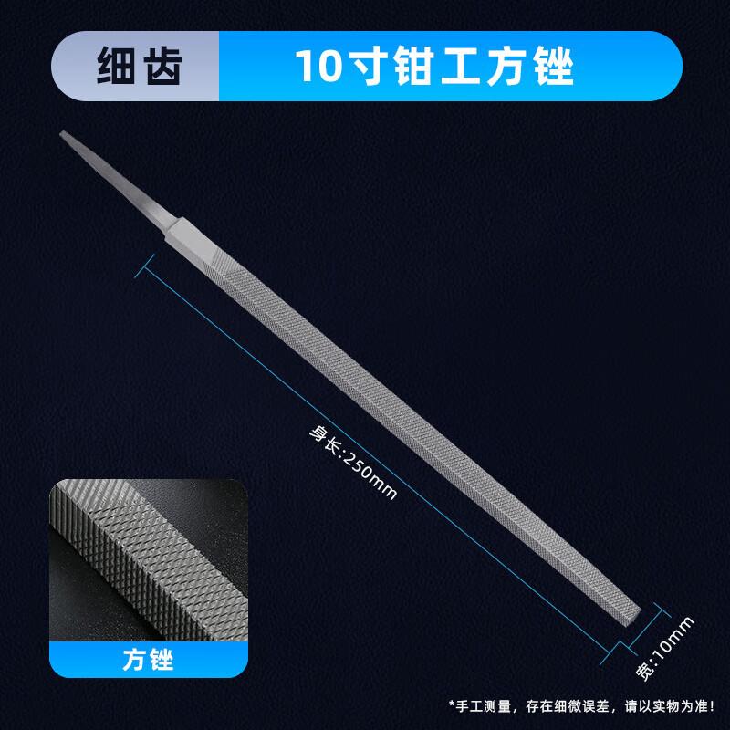 Fine-Tooth 10-inch Square Steel Fitter s File