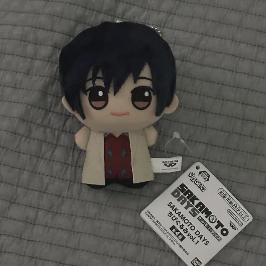 

Sakamoto Days Nagumo Chibi Nui