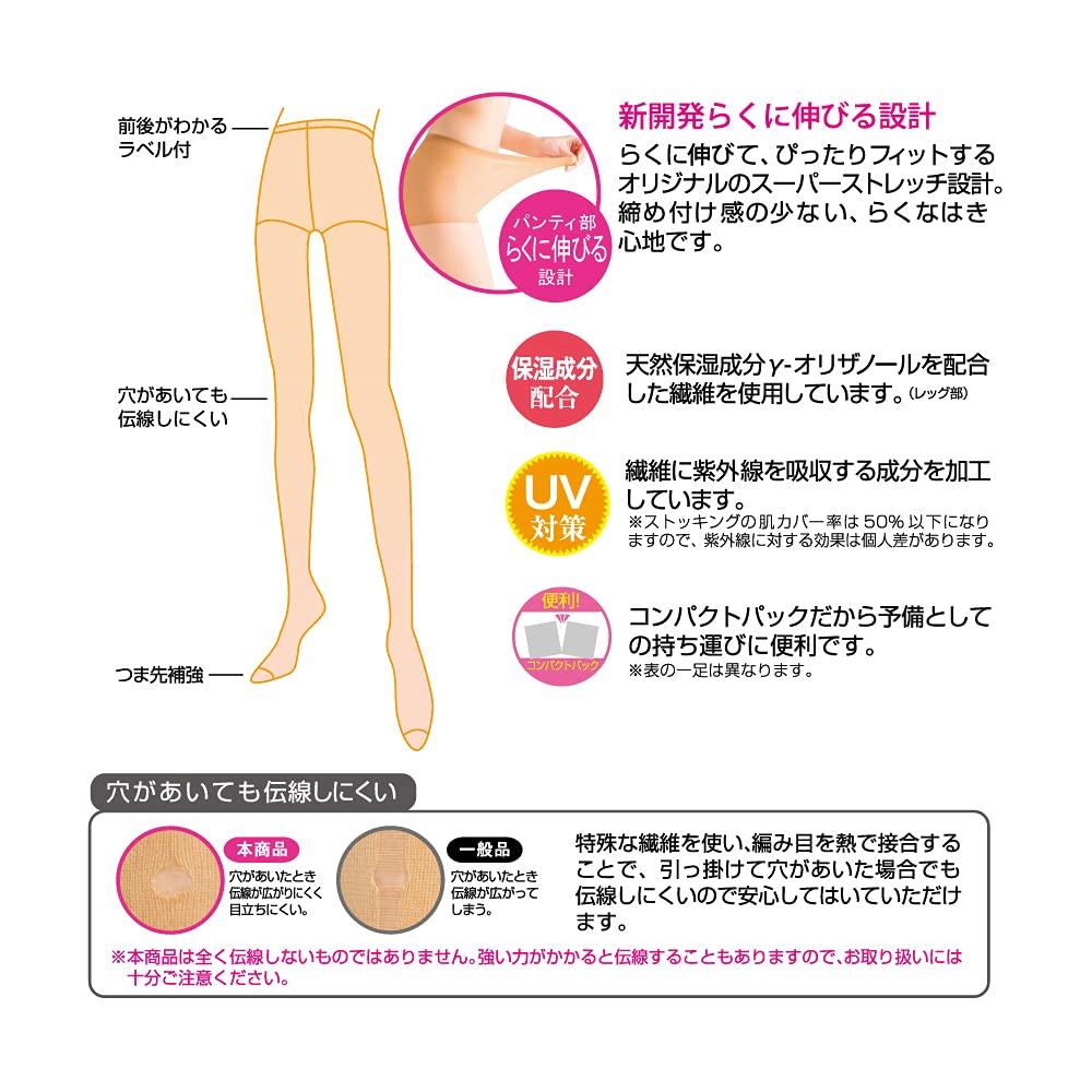 Leg Beauty Stockings of Large Size Loose Fit Easy Stretch Fit SP910 3 Pairs X 2 Sets Black [Gunze] <Set 6> JM-L Women's JM-L