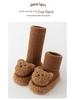 Mink Velvet Thick Baby Floor Shoes & Socks - Warm Cartoon Leather-Soled Infant Booties