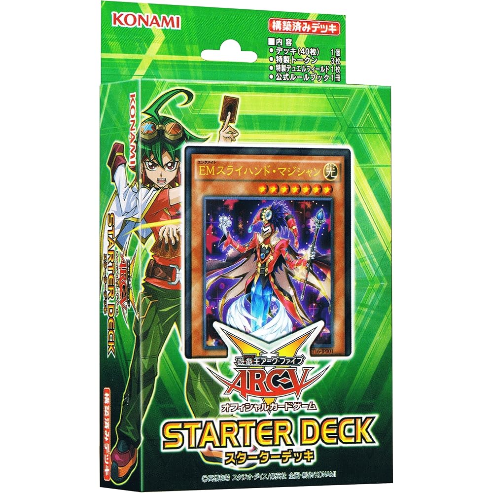 Yu-Gi-Oh! Arc-V OCG Starter Deck 2016 Trading Card Game Set