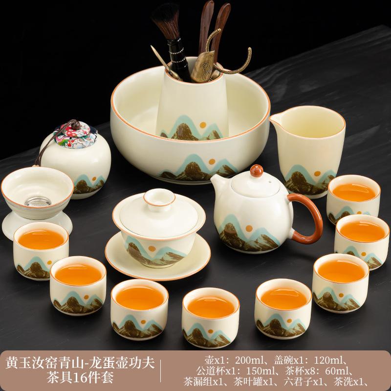 Light luxury Ru kiln tea set with tea tray Kung Fu tea set Ceramic household business gifts are available