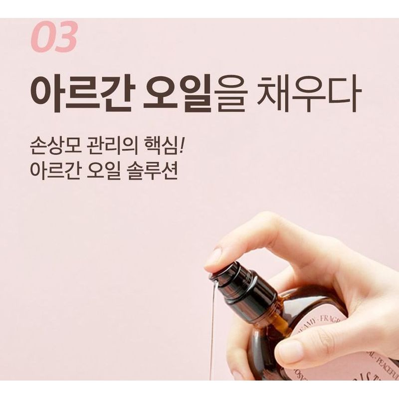 odiD Milk Protein Intensive Hair Oil - 4 Types