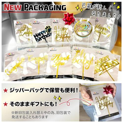 HaHaHa! Happy Wedding Cake Decoration, Cake Topper, HAPPY WEDDING Decoration Pick, Perfect for Anniversaries, Weddings, Receptions, Pre-wedding Photos