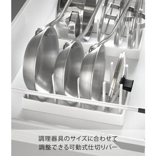 Yamazaki Tower Under-Sink Adjustable Pot Lid & Pan Storage Stand, W32, White, W32 x D14.1 x H14cm, with Sliding Divider Bar, Model 1359