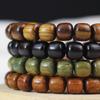 Women's Multi-Bead Luminous Bracelet: Bamboo, Ebony, Purple & Green Sandalwood, Rosewood.