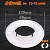 Cache-tuyau pour climatiseur split 65mm, Bouchon décoratif pour trou de tuyau diamètre 70-78mm, Plastique, Conception split, Installation facile