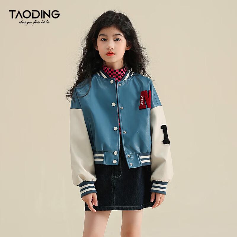Taochu Mädchen Kurze Wasserdichte Baseballjacke in Nebelblau