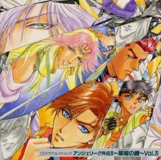 Angelique Gaiden The Forbidden Mirror 3 3 Vol.