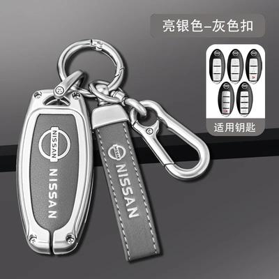 Zinc Alloy Leather Car Key Cover Case Qashqai Juke X-Trail Patrol Note Leaf Altima Maxima Murano Tiida Teana Rogue Sentra