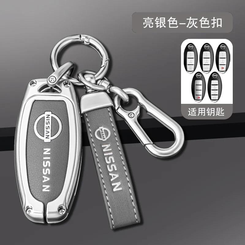 Zinc Alloy Leather Car Key Cover Case Nissan Qashqai Juke X-Trail Patrol Note Leaf Altima Maxima Murano Tiida Teana Rogue Sentra