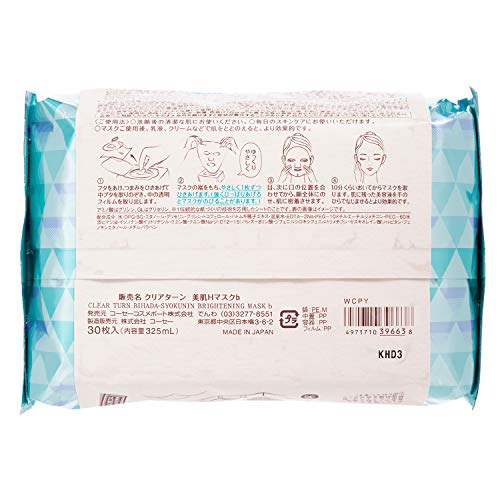 CLEAR TURN Beautiful Skin Artisan Hatomugi Face Mask 30 Pieces Large Capacity with Bonus