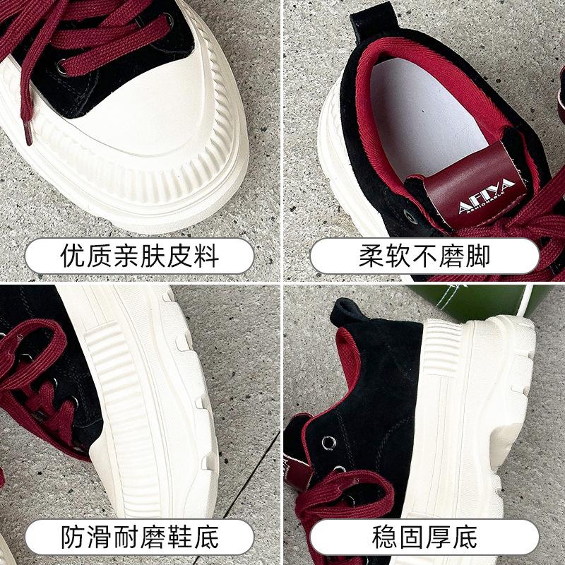 Frosted Leather Thick Baseplate Shoes, High and Thin Ins Tide Casual Shoes In Spring and Autumn