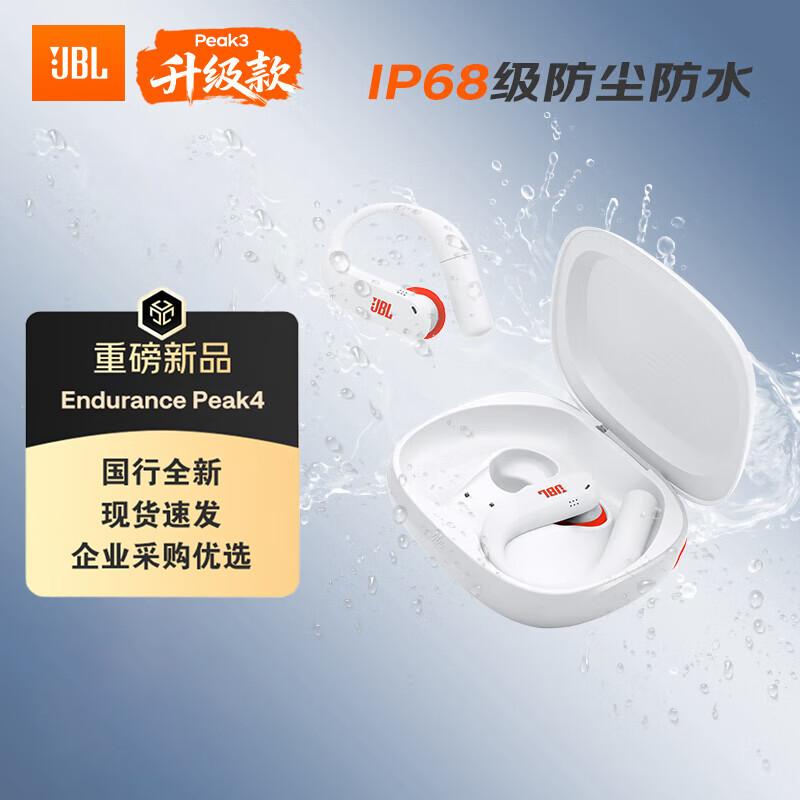 JBL Endurance Peak4 Wireless Sport Earbuds