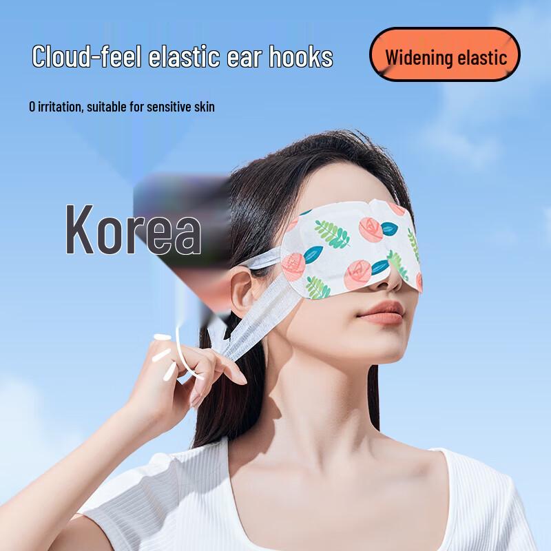 Doctor Kangaroo Mixed Floral Steam Eye Mask