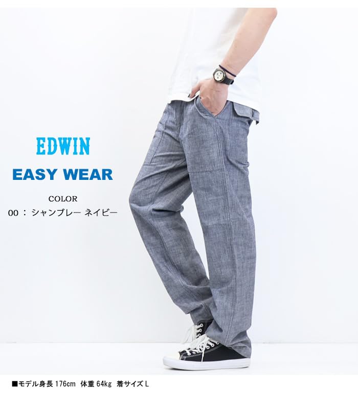 Edwin Baker Easy Indigo Blue Men's Jeans,