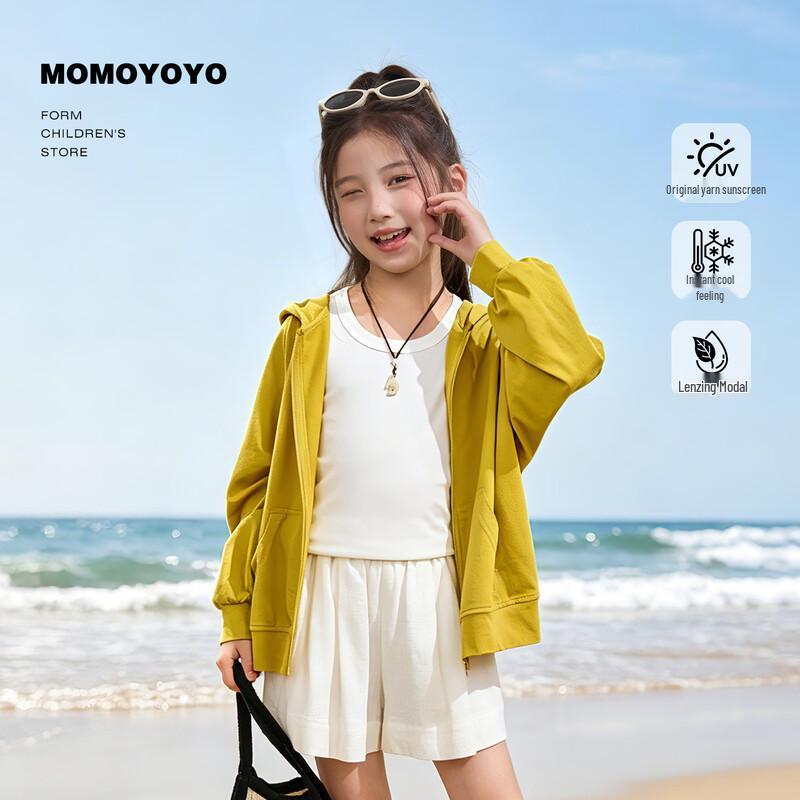 Girl s Mojito Cooling Sun Protection Hooded Jacket 120