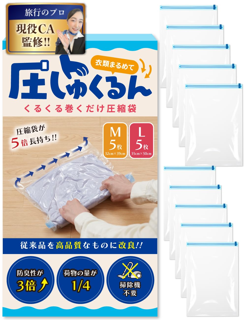 

под наблюдением текущего рейса Компрессионная одежда компрессионный мешок прослужит 5 раз Давление путешествия бизнес школа семейная поездка 5 листов L 5