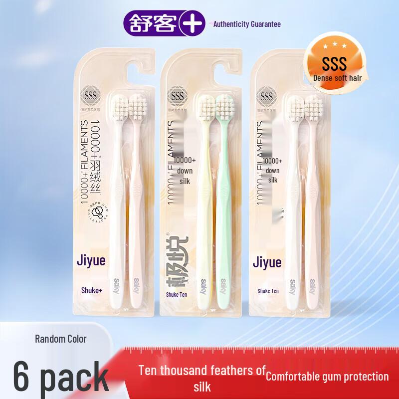 Saky Feather-Soft Wide Head Toothbrush 6-Pack