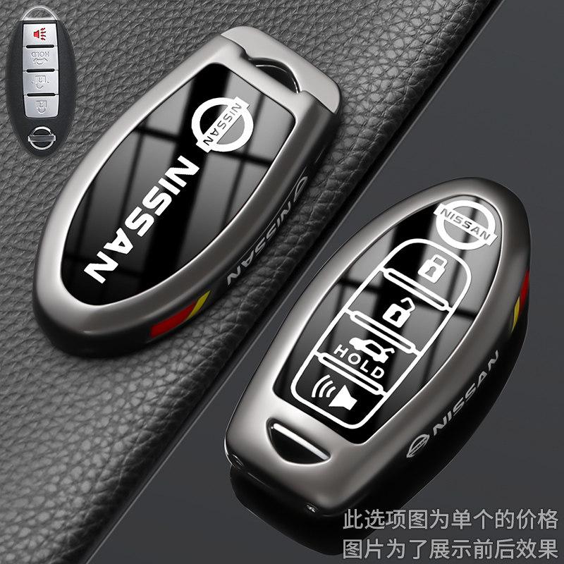 Suitable for the 2026 Nissan Teana Key Protection Case, Xuan Yi Ai Rui Ya Tan Lu Jin Ke Xiao Ke Qi Jun Tu Da Car Buckle