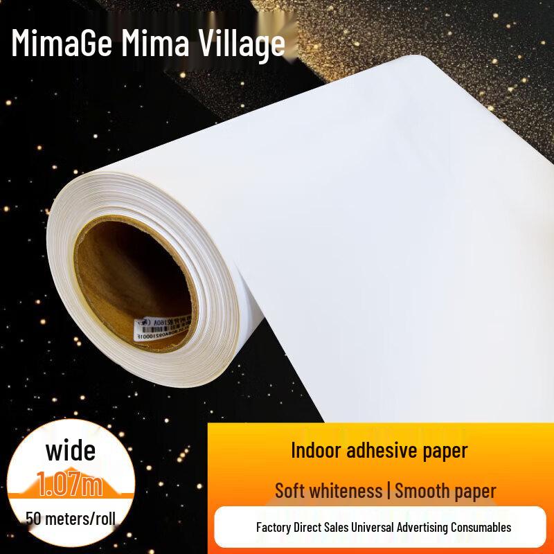 MIMAGE 120g Indoor Adhesive Photo Inkjet Printing Paper