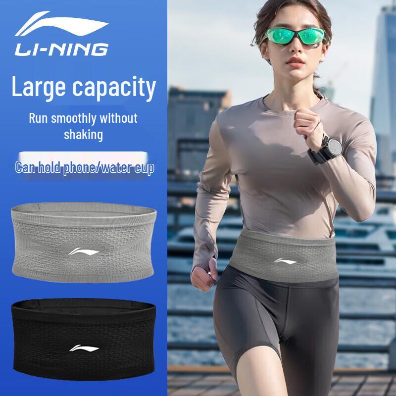 Li-Ning Sports & Fitness Waist Support Belt M (80-120 jin)