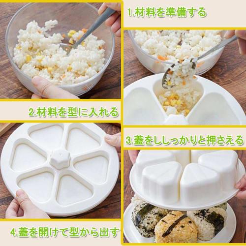 KALOLINNA Onigiri Mold, 6-Cavity Triangular Sushi Mold Kit, Anti-Stick, Easy and Convenient for Onigiri Masters, Restaurant and Commercial Use, Kitche