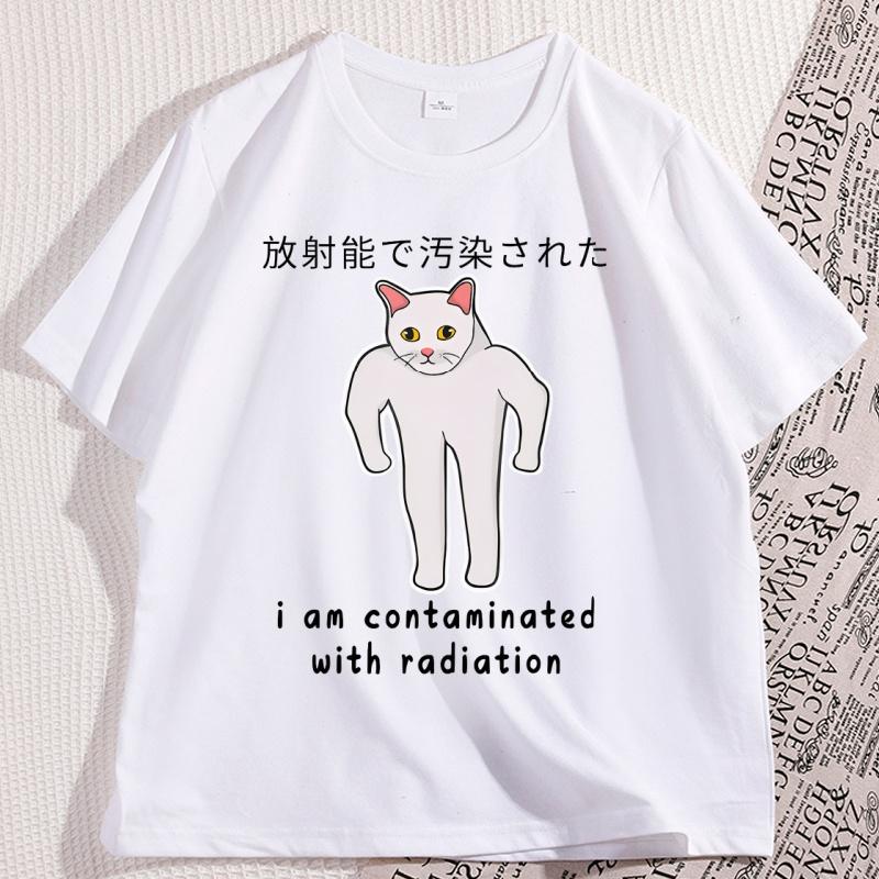 Funny Radioactive Cat T-shirt M