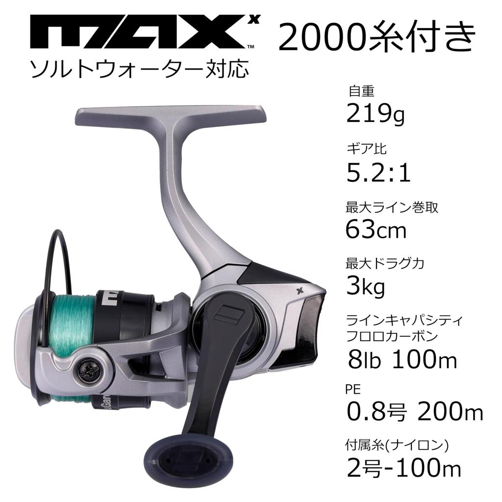 Abu Garcia Max X 2000 with for Beginners and Advanced Fishing Line,
