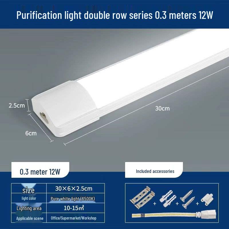 

Waterproof LED Fluorescent Tube: Ultra-Bright, Energy-Efficient Light Strip for Home Purification 2 pcs set