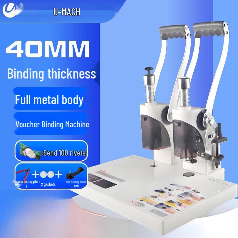 Youmas U-C40S Electric Hot Melt Binding Machine