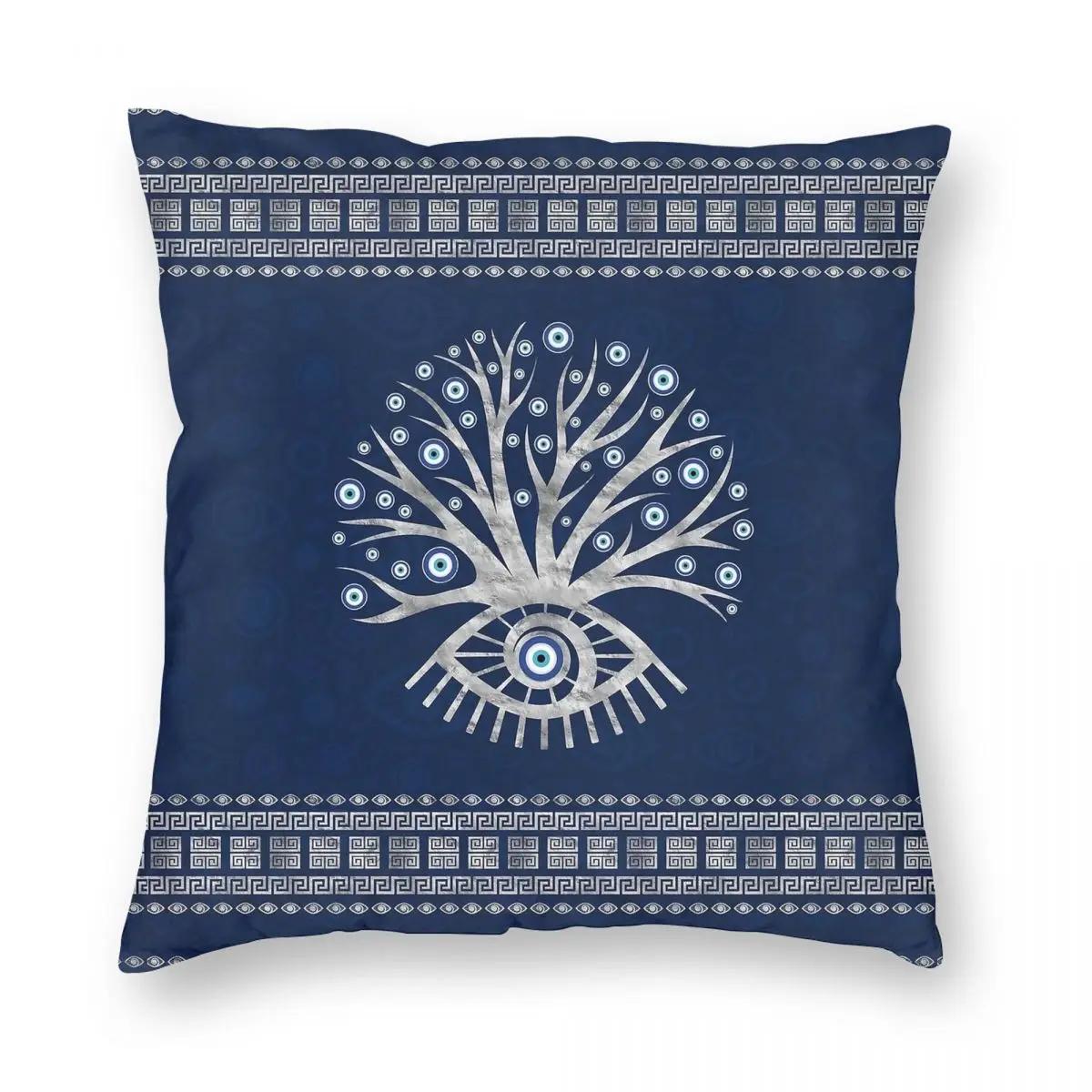 

Греческий глаз Дерево Мати Матаки Матиасма Наволочка Печать Подушка Чехол Декор Синий Плед Наволочка Чехол Спальня Квадрат 66x66cm бежевый