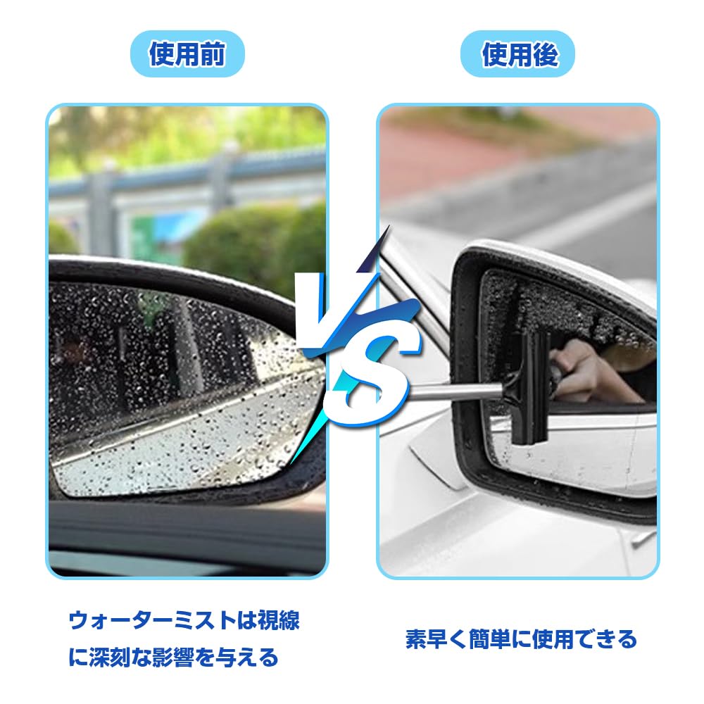 Car Wash Squeegee Car Wash Wiper Draining Wiper Car Retractable Rearview Mirror Glass Wiper