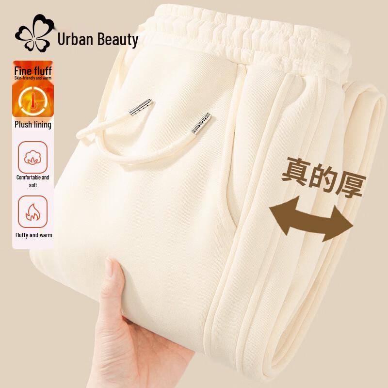 Women's Fleece-Lined Cuffed Jogger Pants