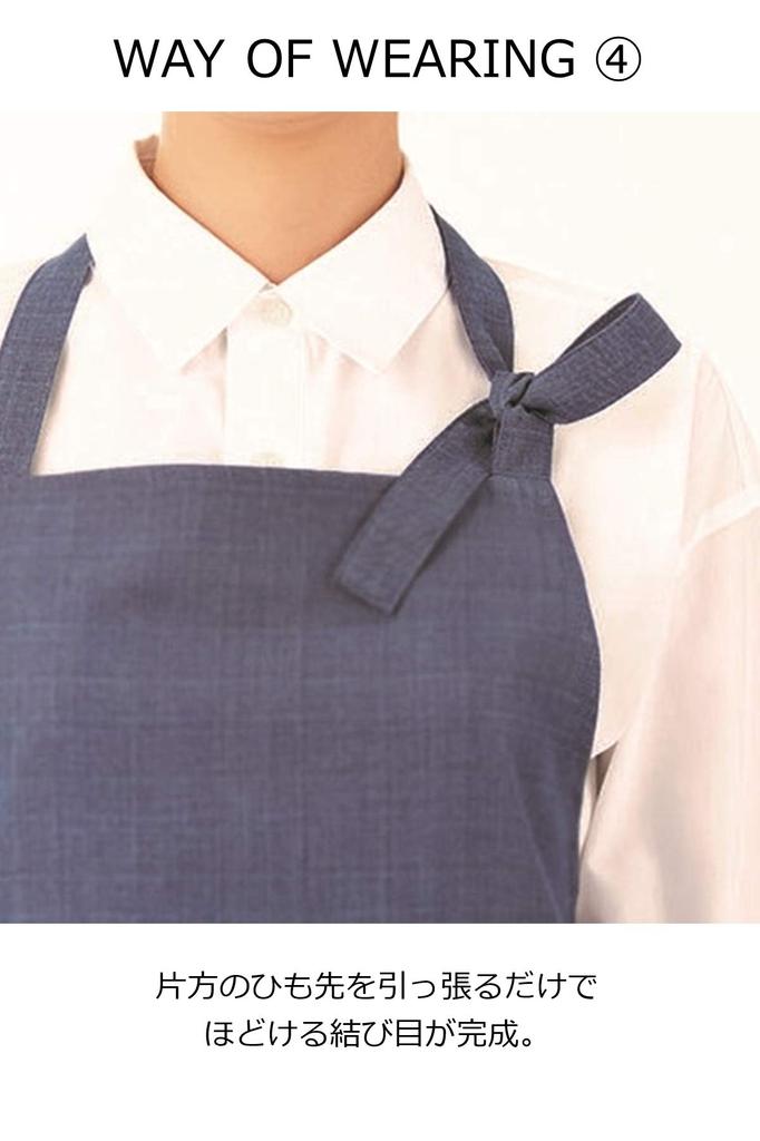 HAE012 Scandinavian Pattern Collection Fjord Gray [HEARTGREEN] Apron,