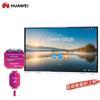 Huawei IdeaHub Board 3 Pro Conference Flat Panel (CN Version)
