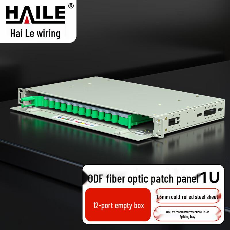 

HAILE Fiber Optic ODF Distribution Frame Empty Enclosure