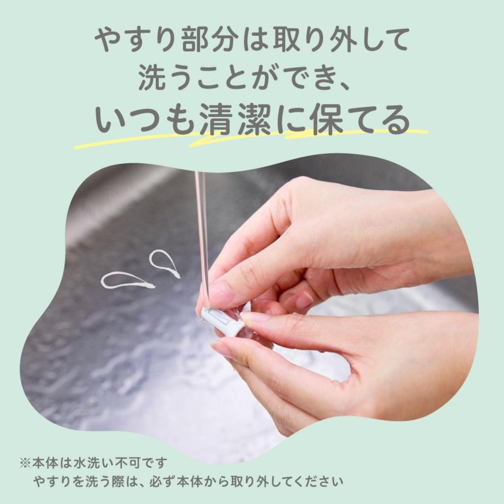 Pigeon Baby Electric Nail Reciprocating Type for Smoothing Even Soft Nails File Newborns'