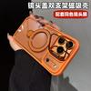 Lens Cover Double Bracket for iPhone17PROMAX Mobile Phone Case Transparent Acrylic Magnetic Suction Apple 16 Anti-drop