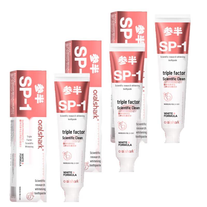 Half-Mountain Jasmine Whitening Toothpaste