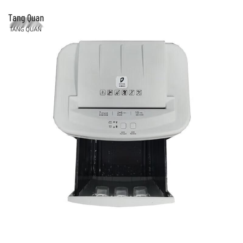 TANG QUAN National Level 2 High-Security Shredder CN plug (adapter included)
