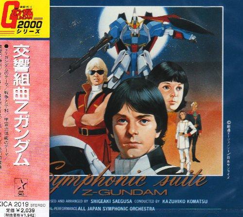 

Symphony Suite Z Gundam