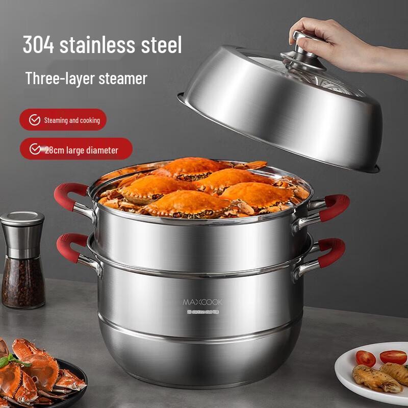 Meichu 304 Stainless Steel 3-Layer Composite Bottom Soup Steamer Pot