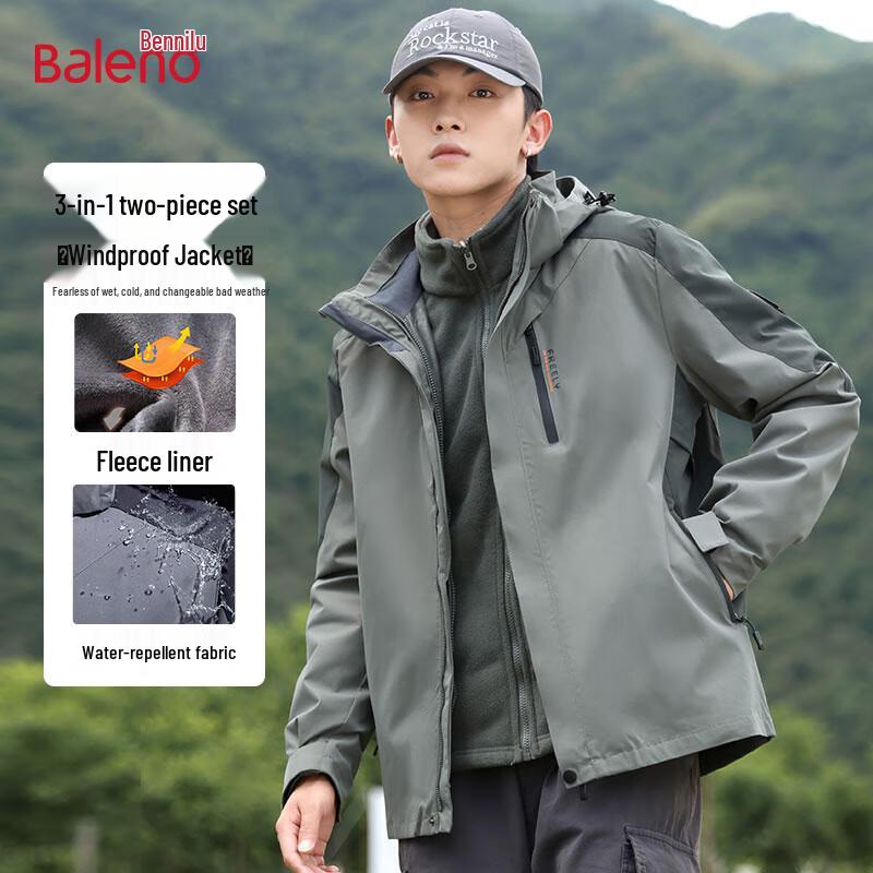 Baleno Couples' 3-in-1 Outdoor Windproof Water-Resistant Jacket