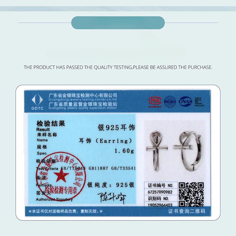 Personalized Wind S925 Sterling Silver Anka Cross Ear Buckle Cross-Border Simple Silver Earrings Earrings