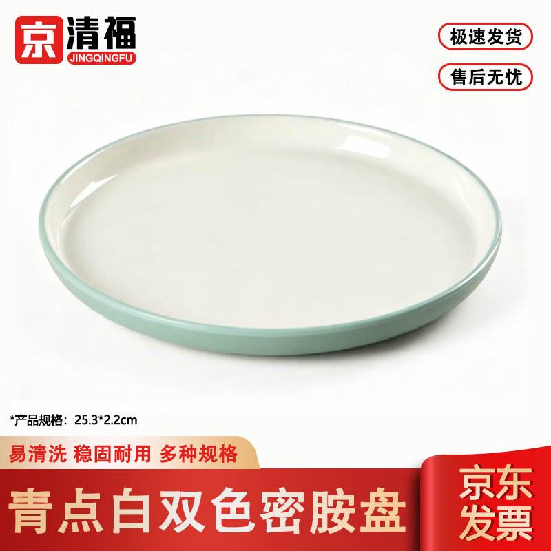JingQingFu Commercial Thickened Melamine Dinner Plates