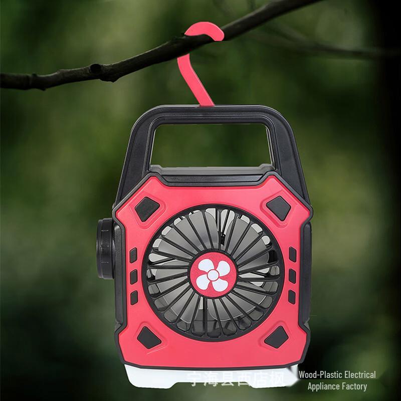Portable Multifunctional Fan Lamp
