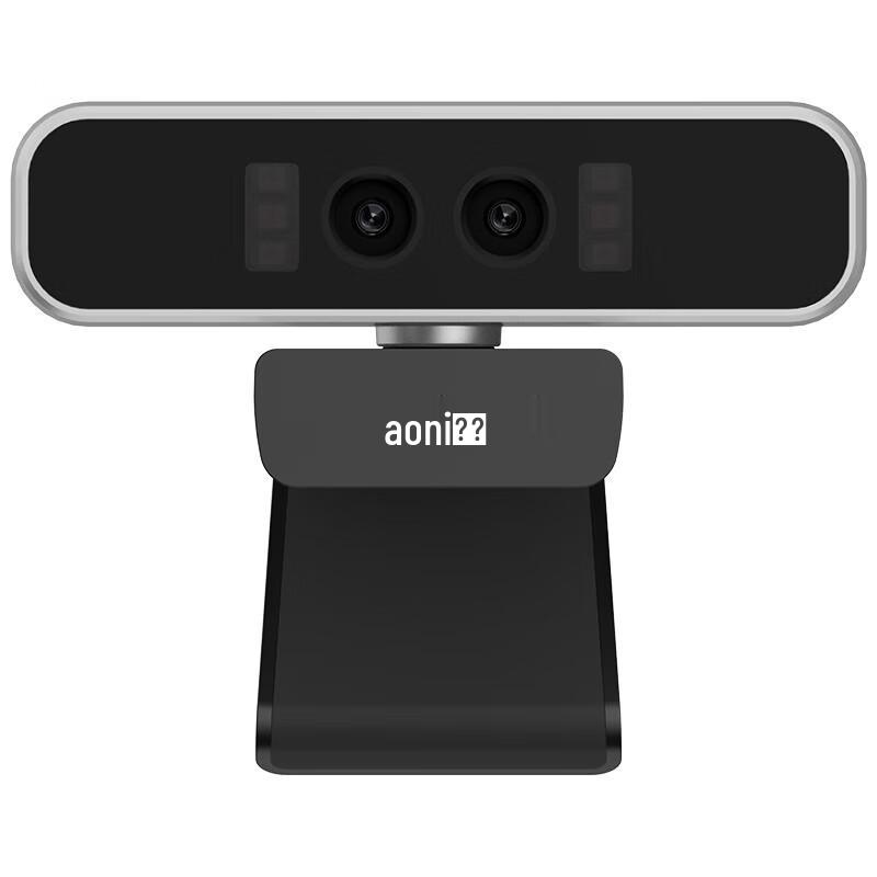 Aoni S500JW Facial Recognition PC Camera