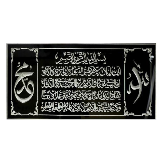

Мусульманская каллиграфия, Аллах, исламские постеры и принты, мусульманская картина на холсте, настенная художественная картина для гостиной, дома, современный декор 40x80cm Unframed